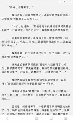 英皇在线官网